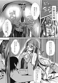 Gotoubun no Benkyoukai