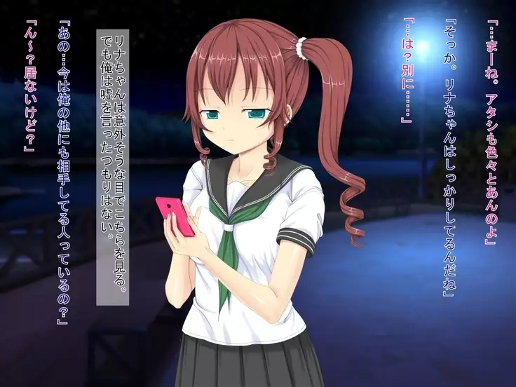 Muhyoujou de H Suru Smapho Izonshou no Enkou Musume ni Doutei Sasagemashita