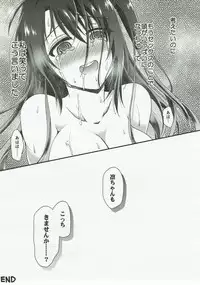 (C92) [p-lemo (Tanenashi Miya)] UzuRin de Asobou!! (THE IDOLM@STER CINDERELLA GIRLS)