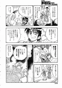 COMIC AUN 2004-07 Vol. 98