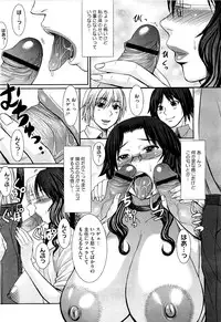 COMIC Megastore H 2009-09