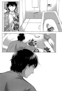 [Kuon Michiyoshi] HUNDRED GAME Ch. 4 (Monthly Vitaman 2015-02) [Chinese] [樱翼汉化组]