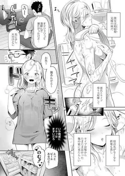 COMIC Reboot Vol. 05