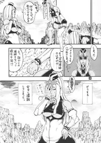 [Sangenshokudou (Chikasato Michiru)] Space Nostalgia 7