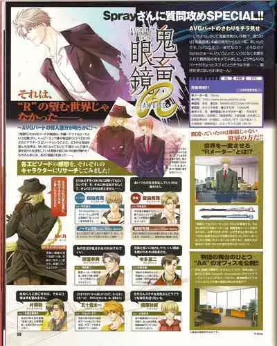 Cool-B Vol.20 2008-07