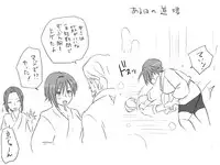 [Eroe] Seitenkango, Shinyuu to ~Sono Kouhen~