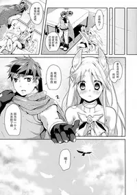 (COMITIA114) [Junkan (Sou)] Kimi to Sora to Yakusoku [Chinese] [脸肿汉化组]