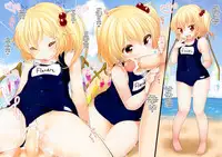 (C82) [MeltdoWN COmet (Yukiukon)] Mousou Natsuyasumi (Touhou Project) [English] =Team Vanilla=