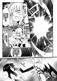 [Homura Subaru] Chichi Yuri Girls [Chinese] [Badluck1205+补丁布丁汉化组] [Digital]