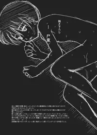 [Happydrop (Minase Sizuku)] Yorimashi [Digital]