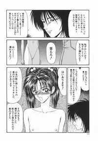 [Ikoma Ippei] Ikoma Ippei JUNK!! Bishoujo Ryoujoku Hen