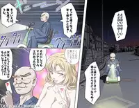 [Kumada Kazushi] MAKE LOVE! O'G-chan