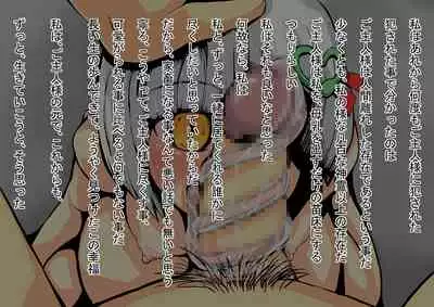 異世界ミルク牧場