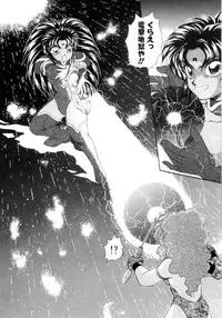 [Nekojima Lei] I'm Peach!!