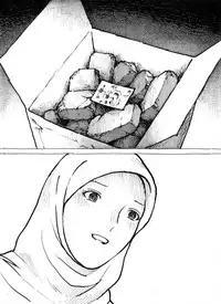 [Kharisma Jati] Mutilasi Chapter 10 [English]