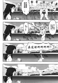 [A-10] Load of Trash Kanzenban Ch. 1-9 [Chinese] [沒有漢化]