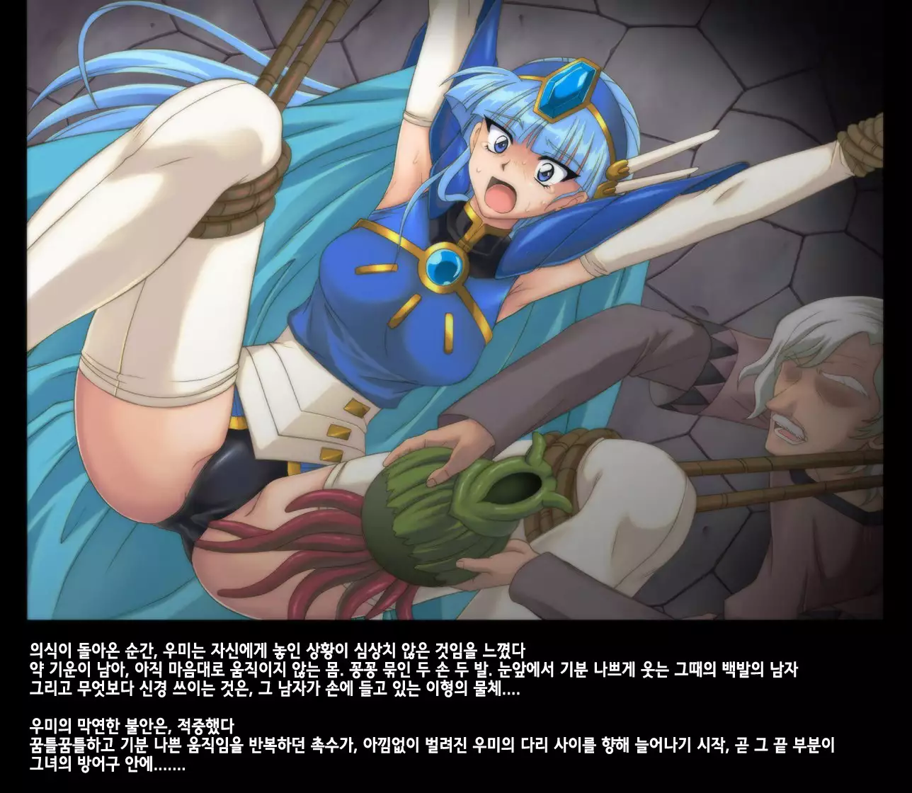 Color Classic x Rogue Spear - Solo Ceres