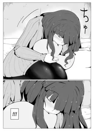 Okaa-san to Kissu Shiyou | Hey, Mom, Let's Kiss!