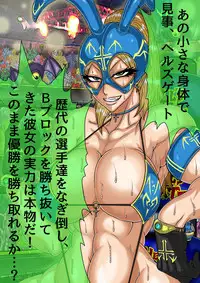 [BLACK SOUSAI STUDIO] QUEEN HEAVEN HELLS GATE Vol.0