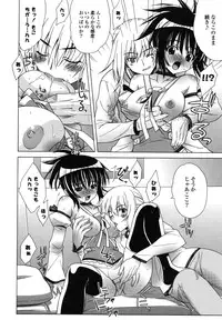 [Lapis Lazuli] Nakadashi HAPPY END Shugi