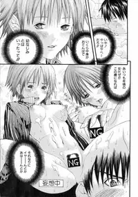 [Miyazaki Maya] /Blush 1