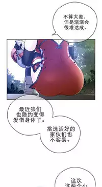 Perfect Half 完美的另一半 1-18 Chinese