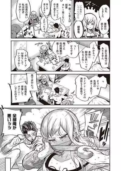 COMIC ExE 36
