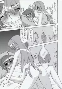 [SYAMISEN KOUBOU] HYBRID RAINBOW (Mahou Shoujo Lyrical Nanoha)