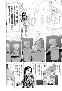 [Mukade Melibe] Kono Sekai niwa Yuuki Ningyou ga Iru