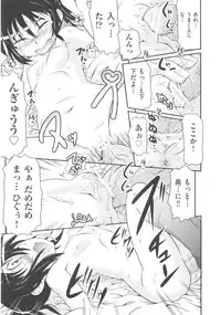 [Anthology] COMIC Shoujo Shiki Fall 2013