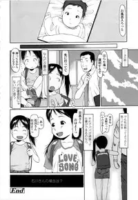 [EB110SS] Yareba Dekiruko