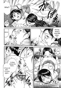 [Yanagawa Rio] Doutei Shounen - The Cherry Boys [English] {sirC}