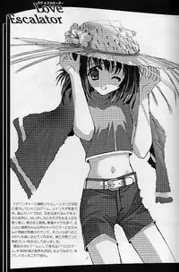 [Blazer One] galsproject (To Heart)