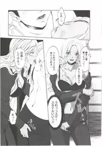 [Aida Maki] Hatsunyuu