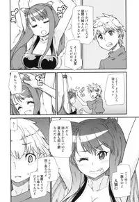 [Tomoe Tenbu] Sandwich Sisters