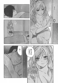 Monthly Vitaman 2007-11