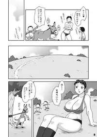 (C67) [Chichikemo (Hosaka Yuuichi)] Dokkiri Donkey