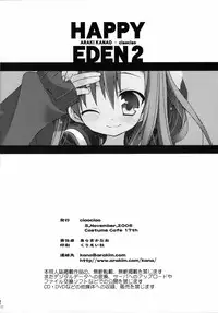 (CosCafe17) [ciaociao (Araki Kanao)] HAPPY EDEN 2 (Hayate no Gotoku!) [English]