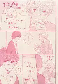 RuTiLe Vol.65 2015-05