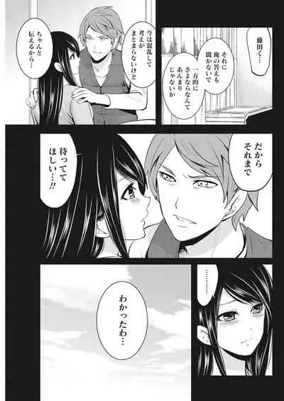 Monthly Vitaman 2018-05