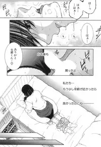 COMIC MILF 2018-10 Vol. 44 [Digital]