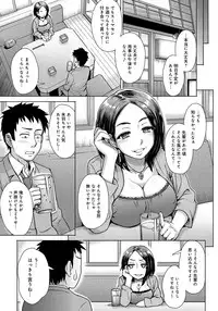 [Itou Eight] Retsujou Mixture [Digital]