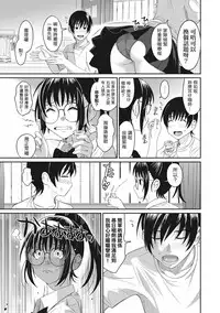 [Ryoh-zoh] Rarefure Ch. 1-2 [Chinese] [粵語]