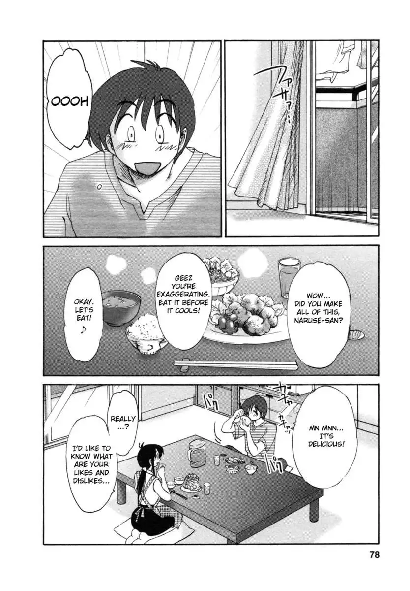 The Girl Next Next Door Vol.1