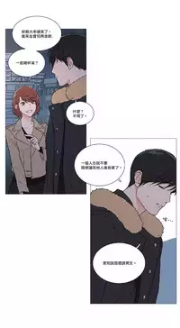 [The Jinshan] Sadistic Beauty | 虐美人 Ch.1-49[Chinese] [17+沒有漢化]