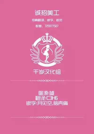 SamedaKyoudai | 快樂三兄弟