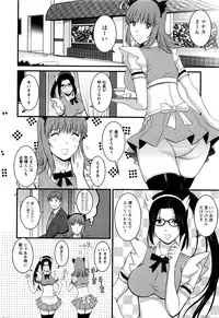 [Saigado] Part time Manaka-san 2nd Ch. 1-6