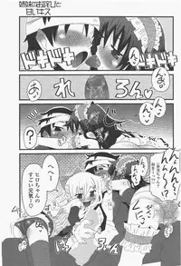 COMIC Potpourri Club 2011-06