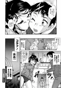 COMIC Megastore 2009-06