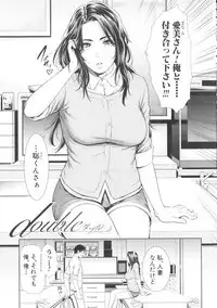 [gonza] Sensei wa Seiyoku o Osaerarenai